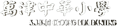 SCHOOL_NAME.gif (6614 bytes)