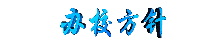 banxiaofangzheng2.gif (6885 bytes)