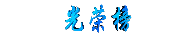 guangrongbang2.gif (5525 bytes)