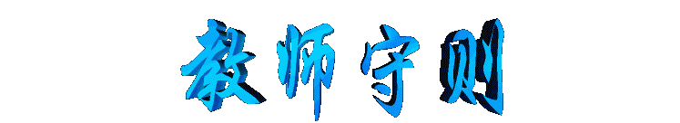 jiaoshishouze2.gif (7730 bytes)