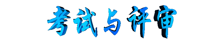 kaoshpingshen.gif (8443 bytes)