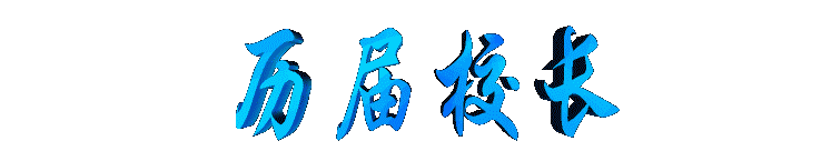 lijiexiaozhang2.gif (6926 bytes)