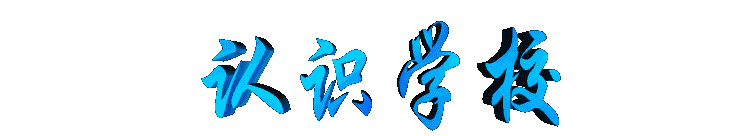 renshixx2.gif (6852 bytes)