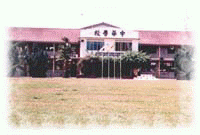 school2.JPG (11918 bytes)