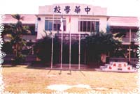 school5.JPG (14724 bytes)