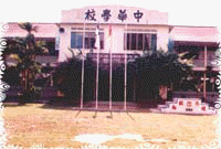 school5.JPG (14724 bytes)