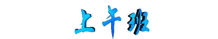 shangwuban2.gif (4077 bytes)