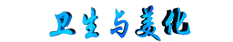 weishenyumeihua2.gif (7390 bytes)