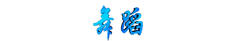 wudao2.gif (3731 bytes)