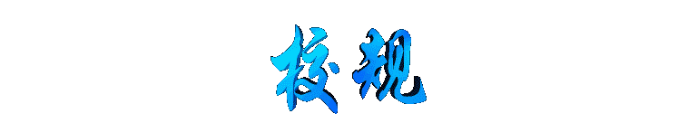 xiaogui2.gif (3932 bytes)