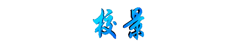 xiaojin2.gif (3761 bytes)