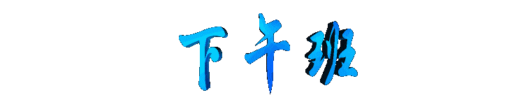 xiawuban2.gif (4201 bytes)