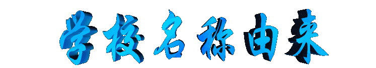 xxmingchenyoulai2.gif (10374 bytes)