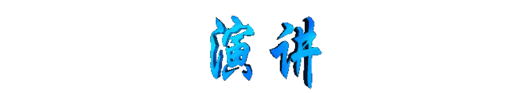 yanjian2.gif (3999 bytes)