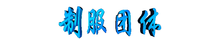zifutuanti2.gif (8233 bytes)